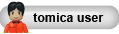 tomica user